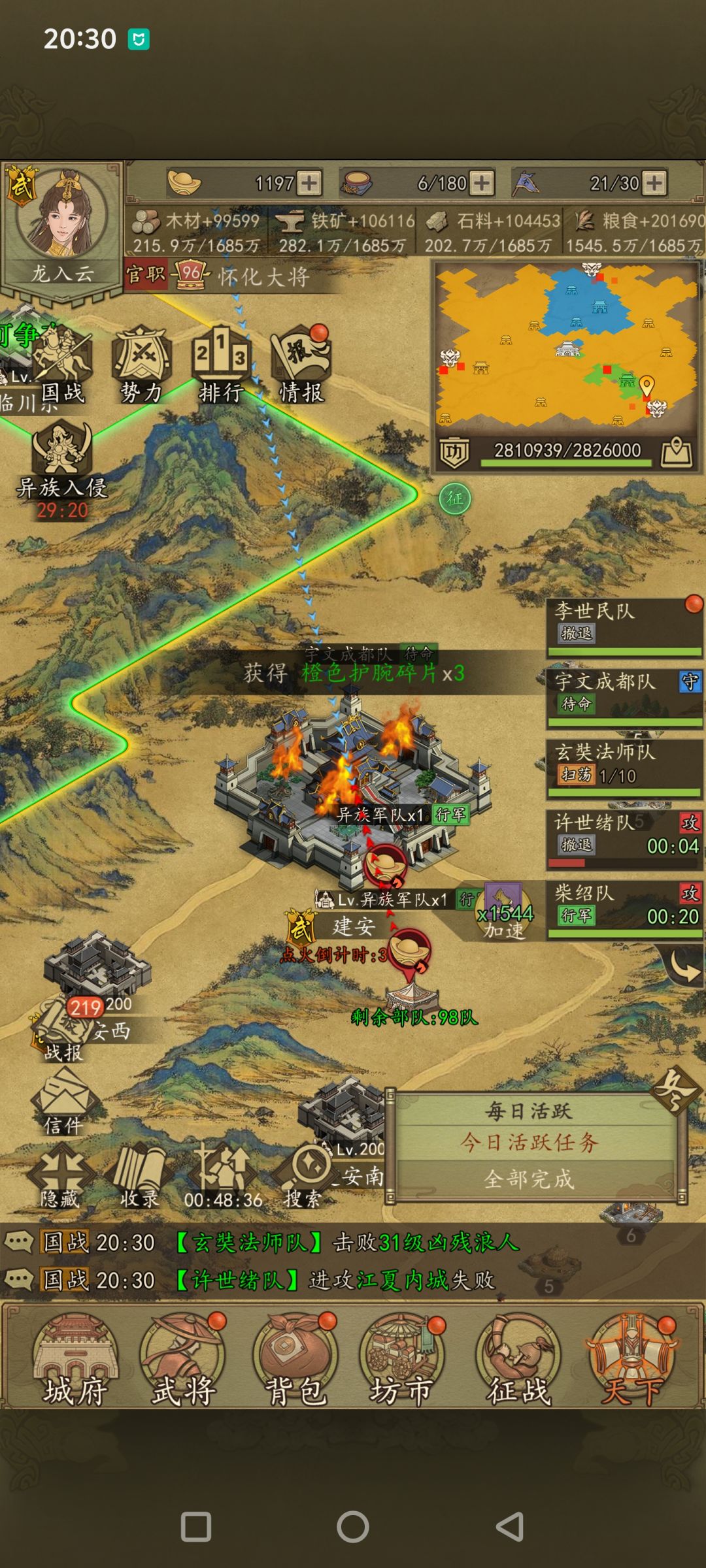动态图片 2
