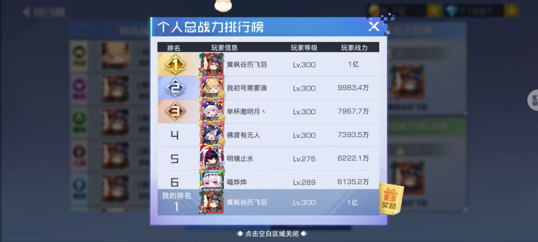 什么时候合服呢 2
