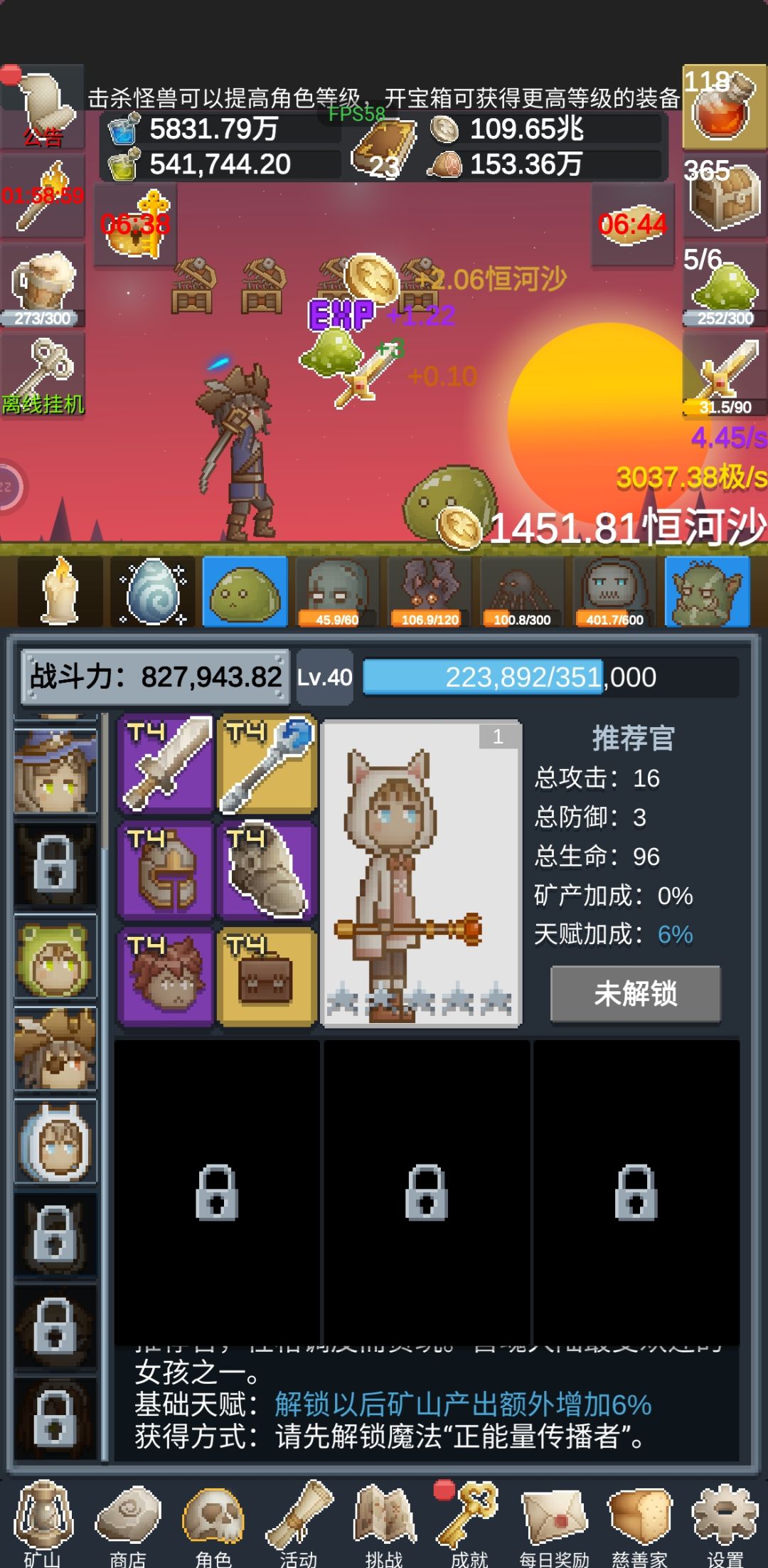 适合摸鱼的小游戏 2