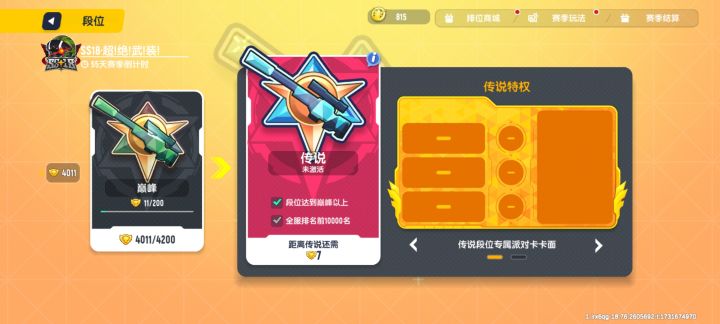 T爱慕的两个小时上了111截图