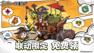 更新说明 | 2.0.40版本更新，女神节活动、技能宝石任务开启！