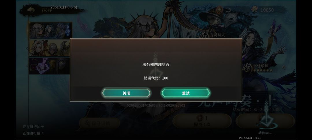 不让抽卡了呢 1