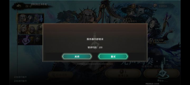 不让抽卡了呢截图