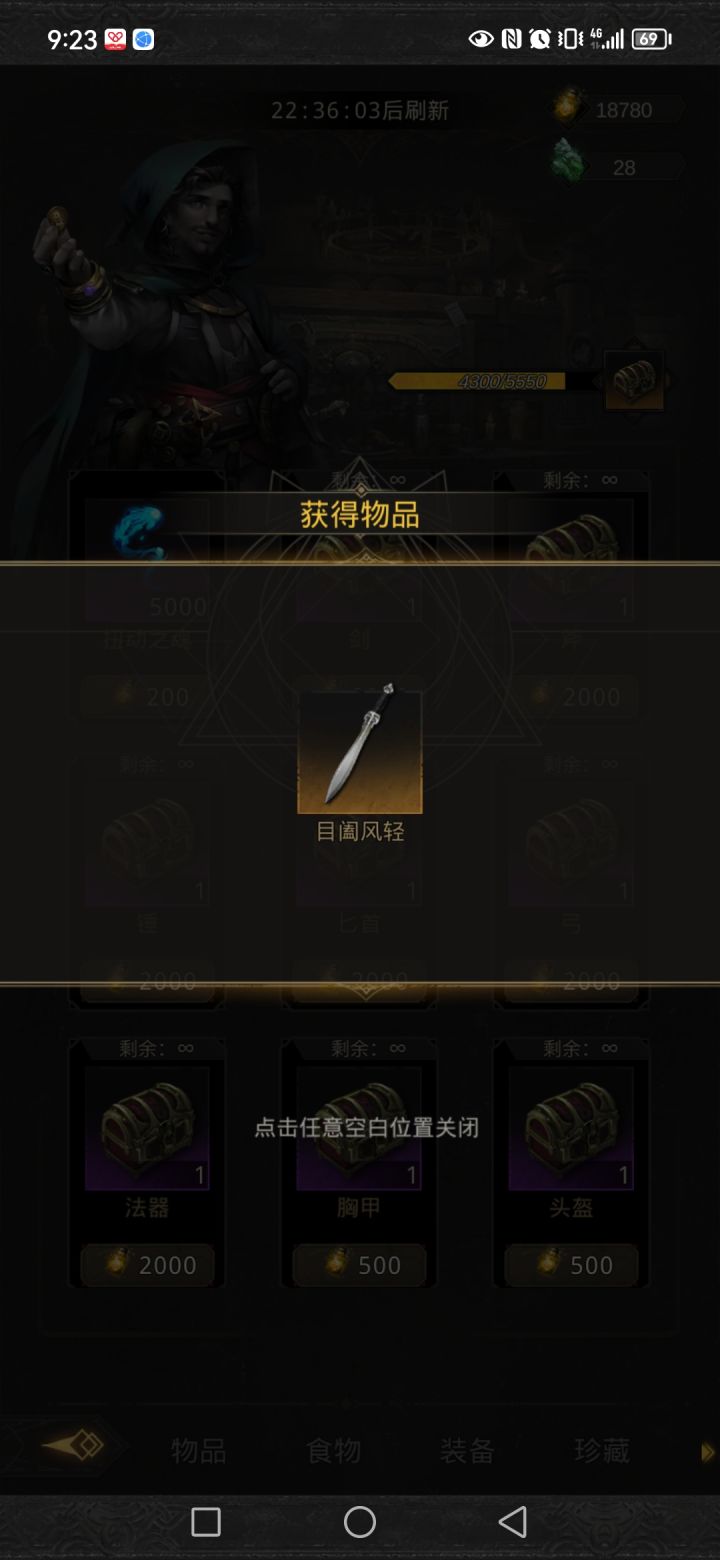 一发入魂截图
