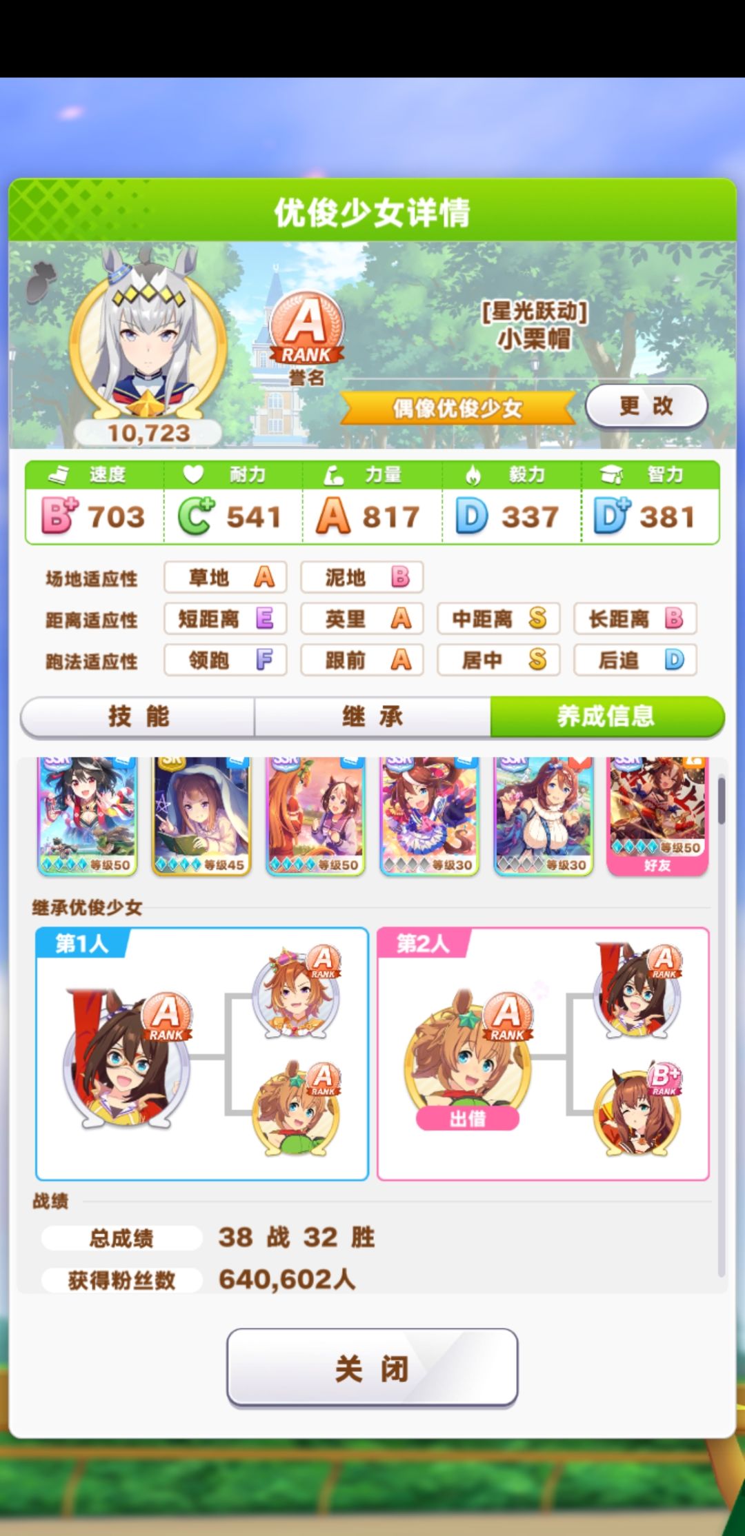 历战8金技帽子 2