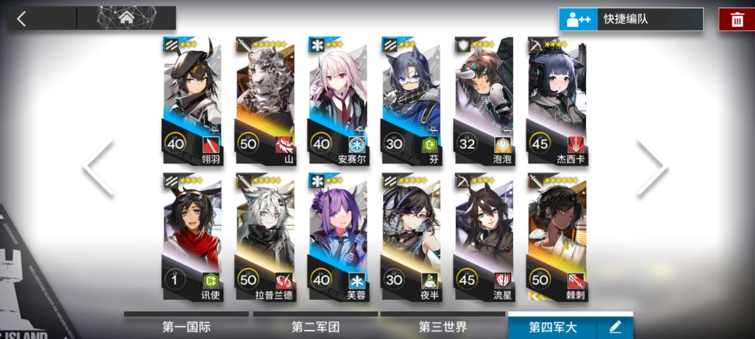 萌新入坑,请求大佬组队指点 4