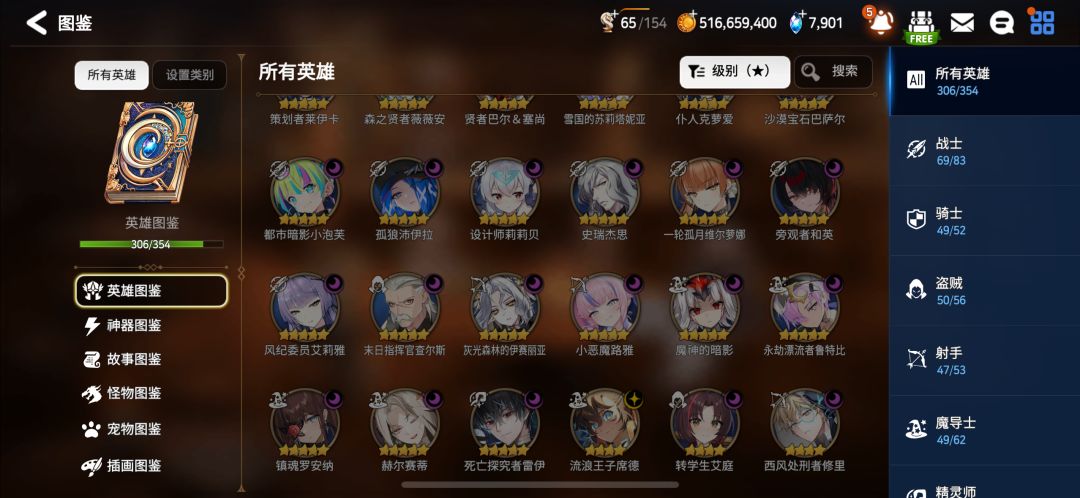 回坑求指点 3