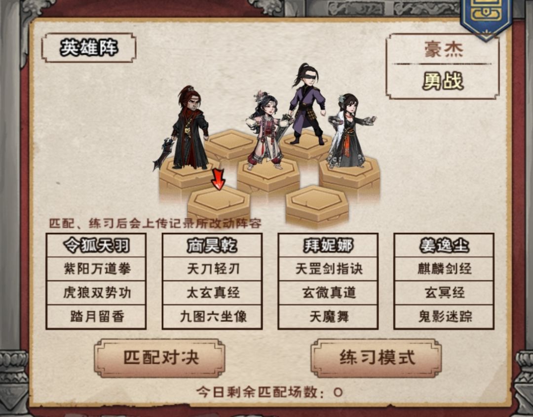 感觉这次能不错 1