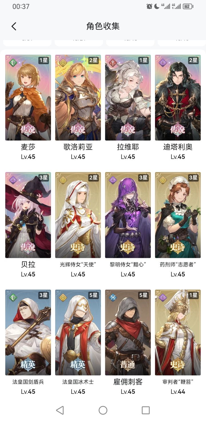 求一个没有艾达、科尔的攻略截图