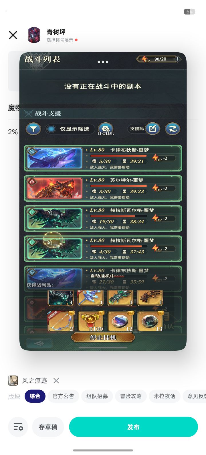 魔物这掉率太低了吧,离谱截图