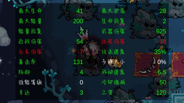 武器伤害900+!截图