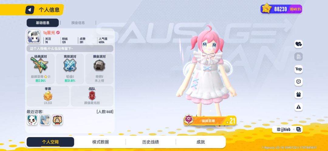 ex我了 1