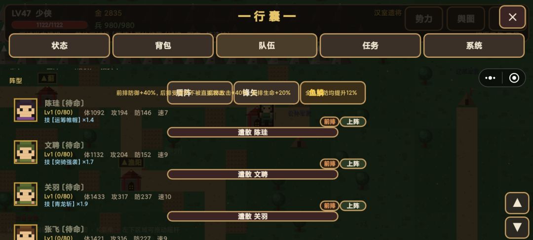 这个页面布局能改一下吗,有点看不清楚 2
