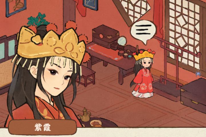 能不能把这一套放出来截图