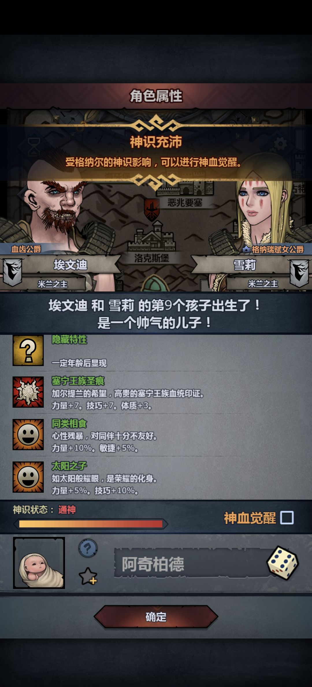 大佬们,能妥吗 1