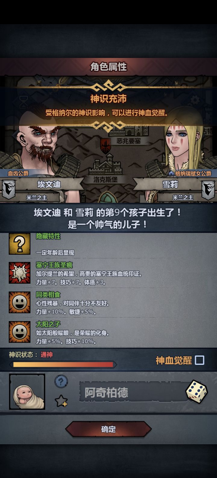 大佬们,能妥吗截图