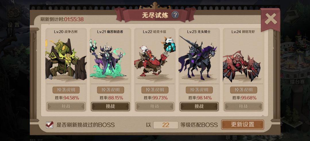 老楚,你这98.14的胜率怎么计算出来的? 1