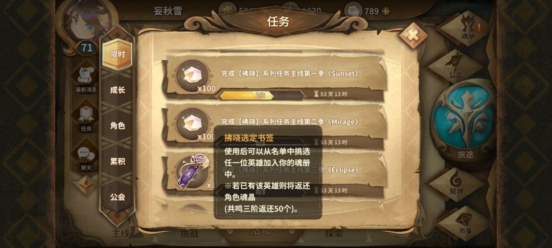 确实有 2