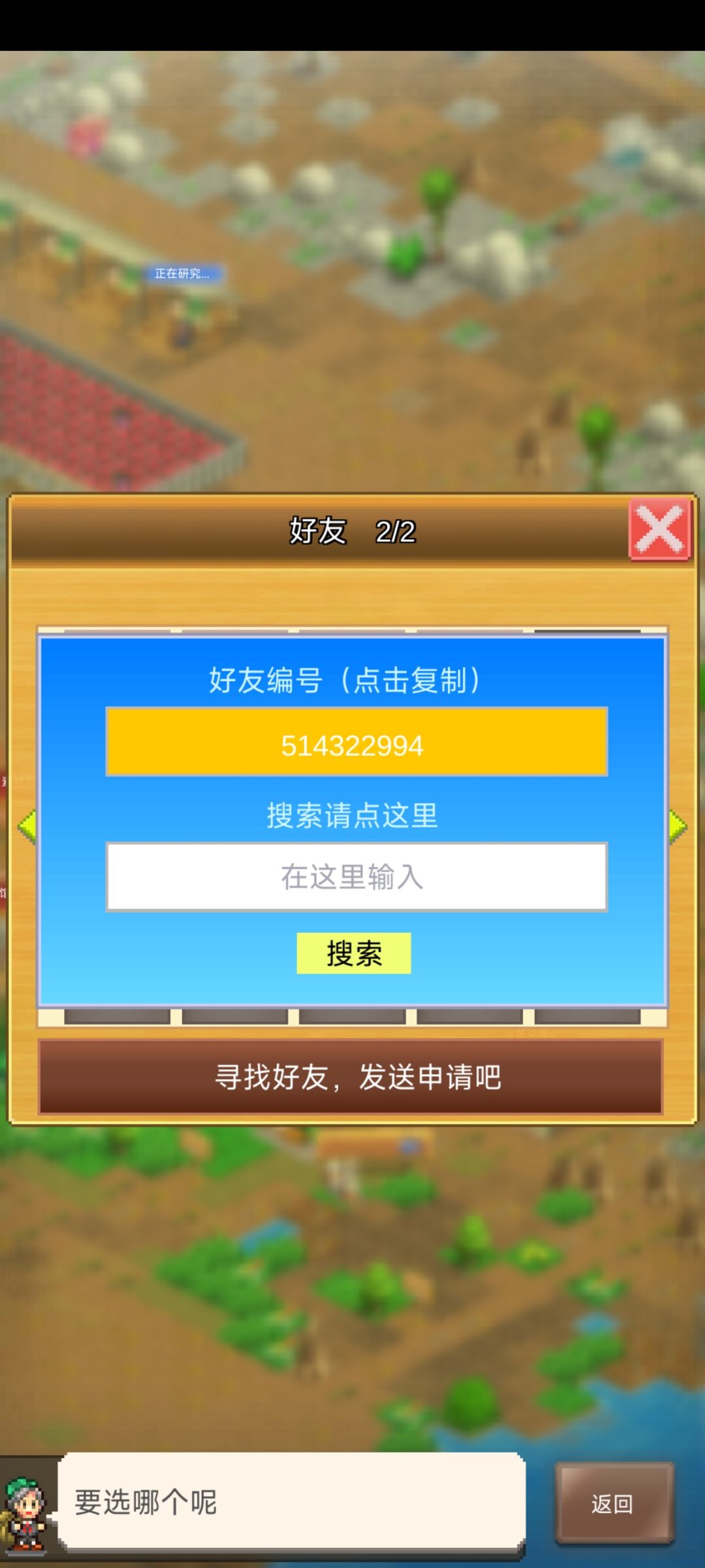 有佬让蹭下周常吗 1