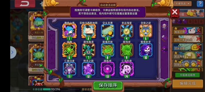 100抽，氪了首充，月卡，地图是氪30买的。才玩，没赶上仙池子，是不是可以弃坑了？截图