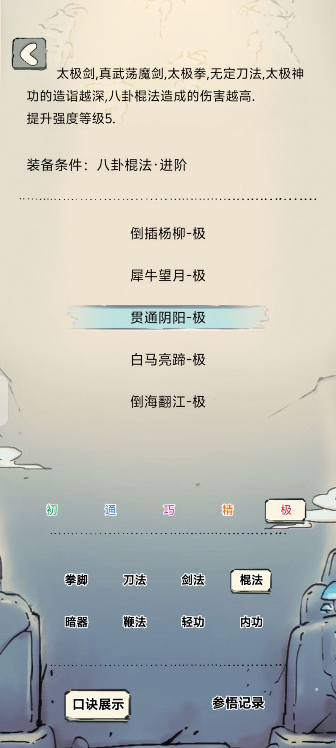 @所有真大佬，谁能说清楚这个提升5 2