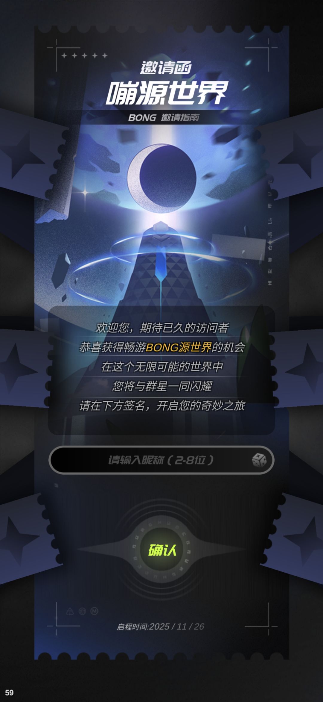 我的号呢? 2