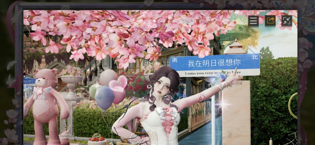 招一起玩的小伙伴 2
