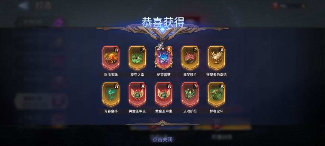 100发神器任务终于完成了 6
