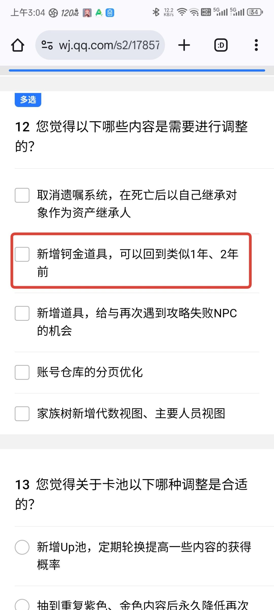 所以单机游戏不充钱连读档都不给的呗 1