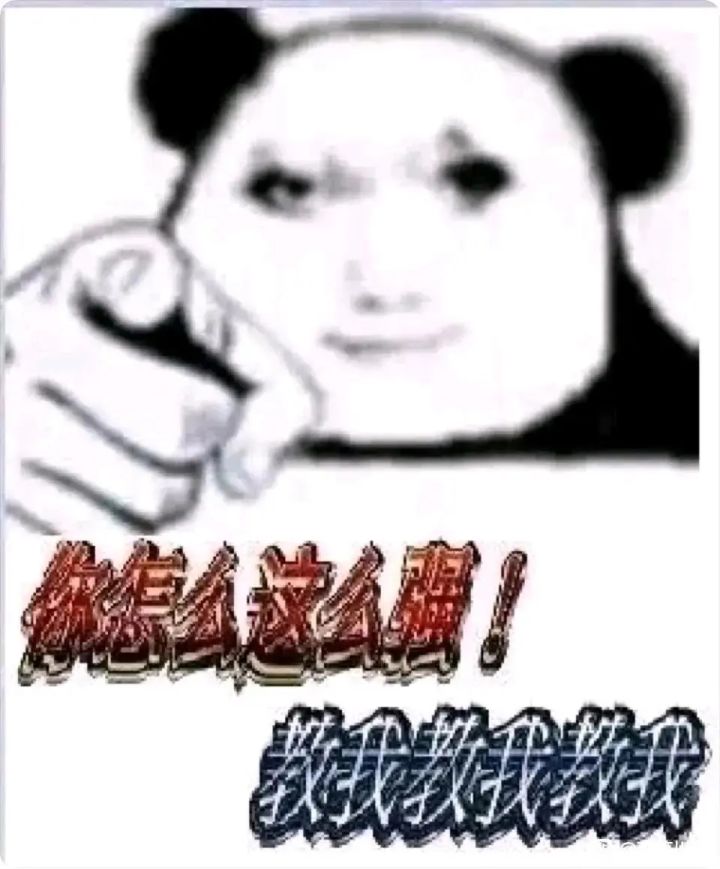 第一次玩抽卡肉鸽截图