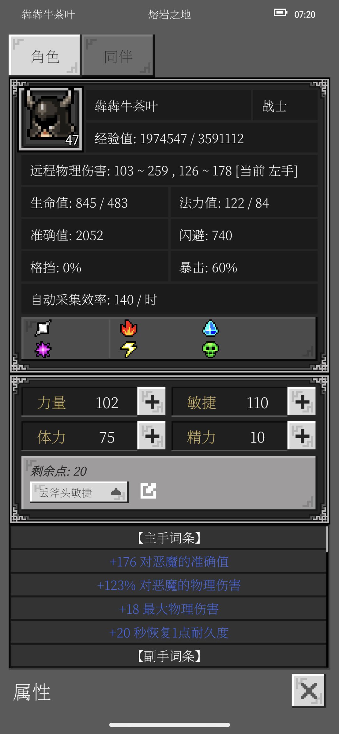苹果更新之后就这样看不到了。 2