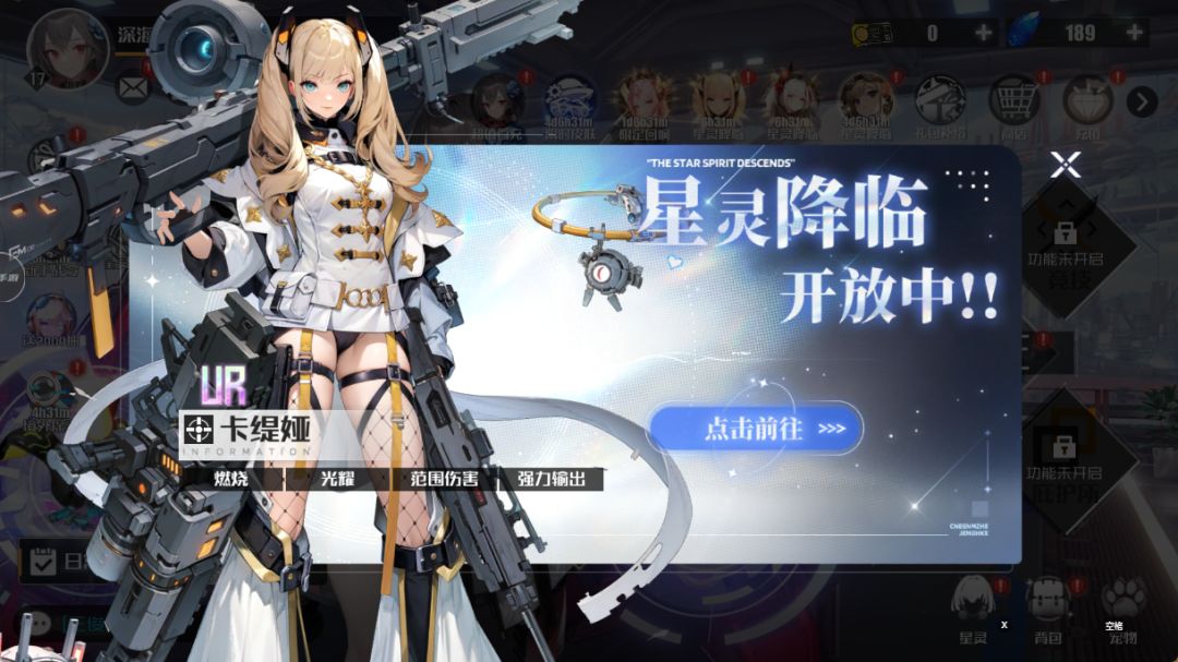 进入高能幻想世界!横屏美少女冒险开启🎮 1