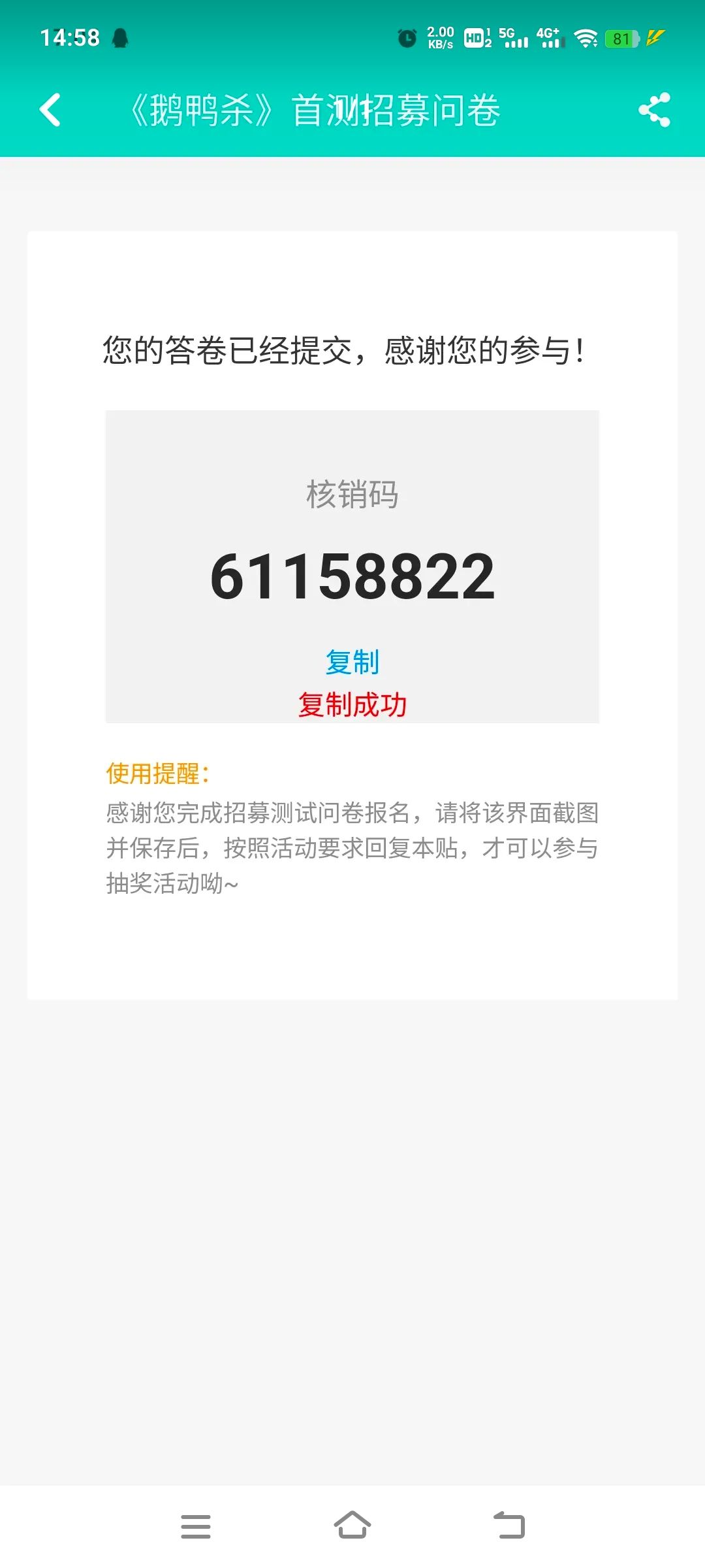 这是什么 1