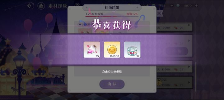 资源获取也太难了叭截图