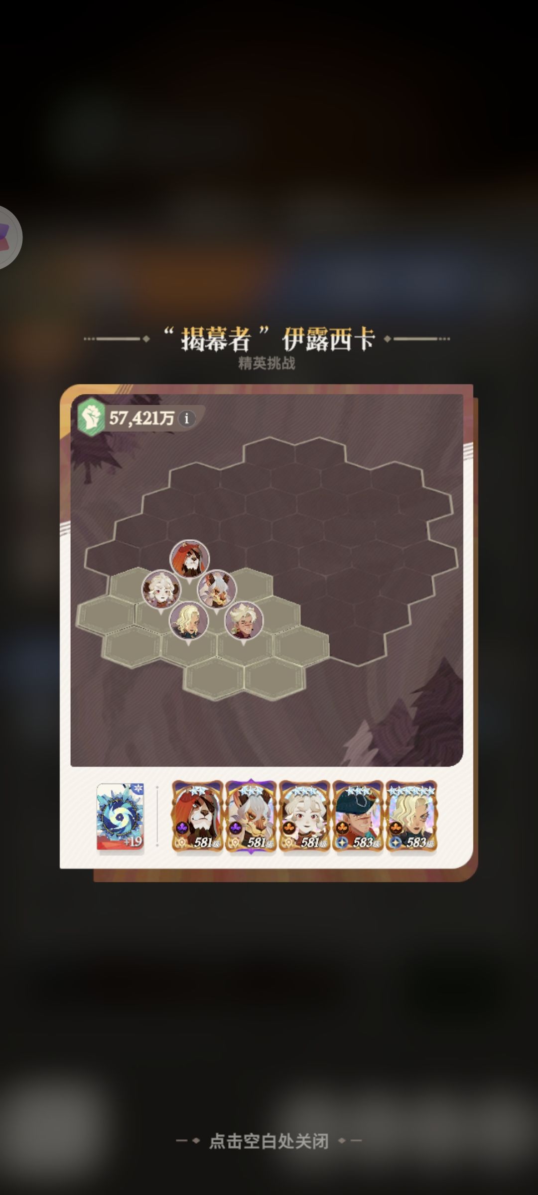 无神魔黑猫 1