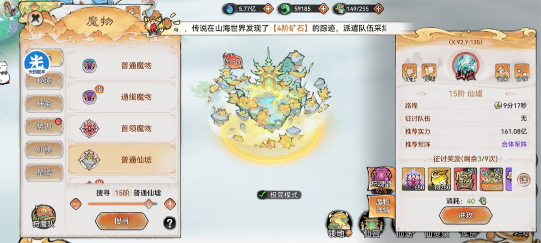 吐槽 1