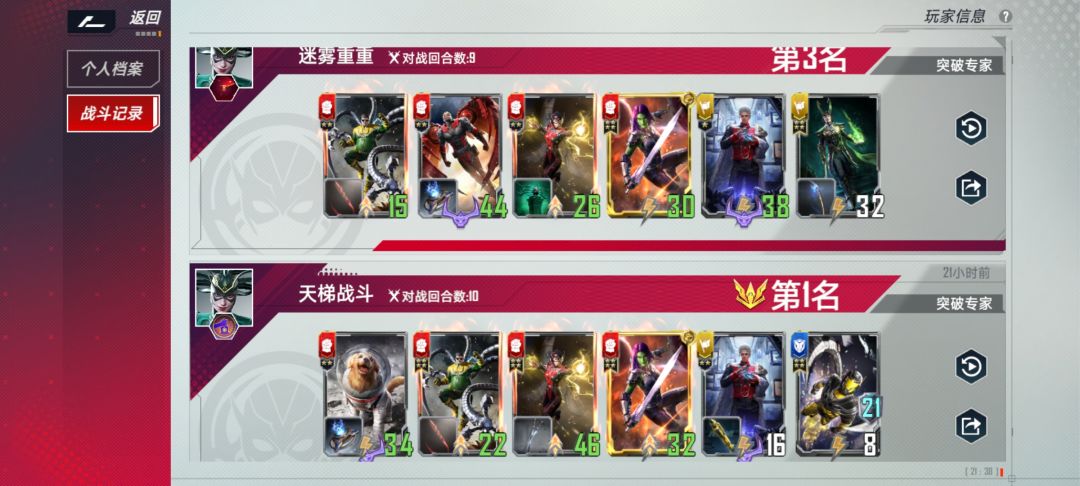 动态图片 6