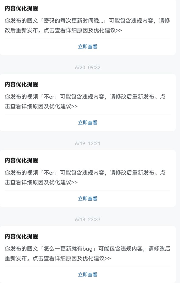 666每次只要一说不好就说我有sq内容要整改#机动战队大作战截图