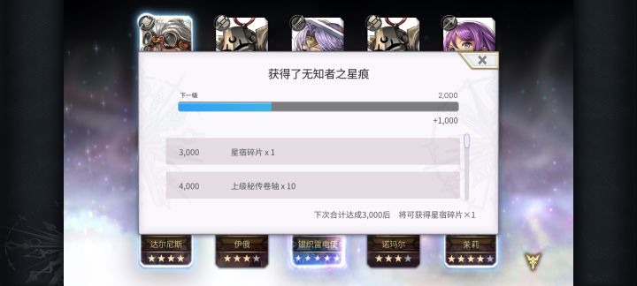一发?截图