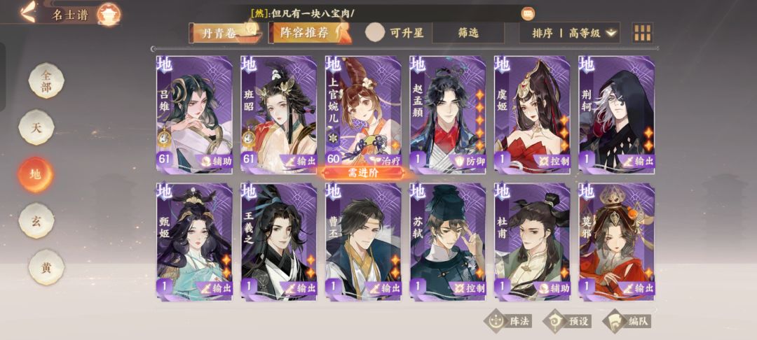 自选选啥呢 2