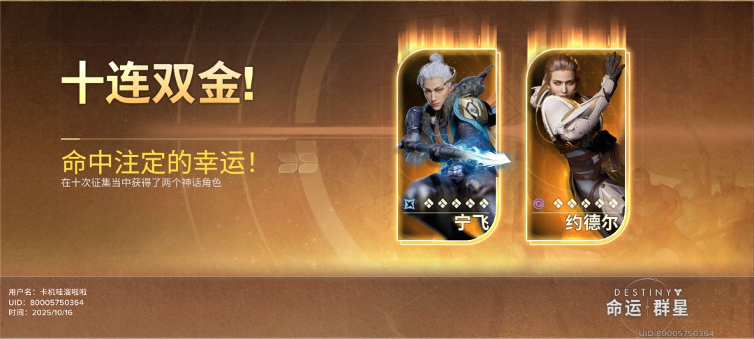 玩游戏从来没双黄蛋过 1