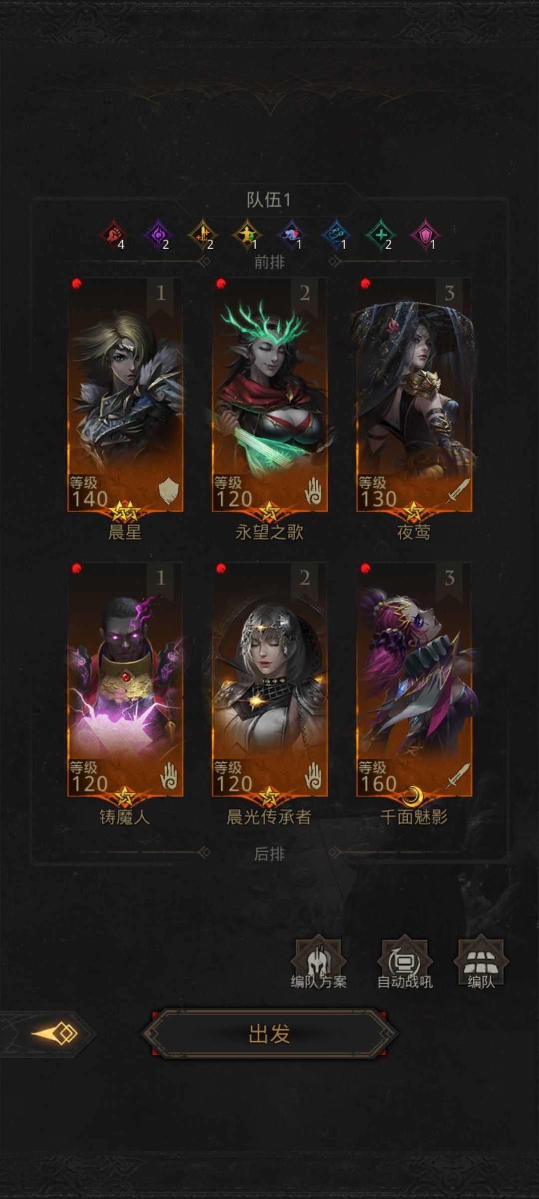回坑 1