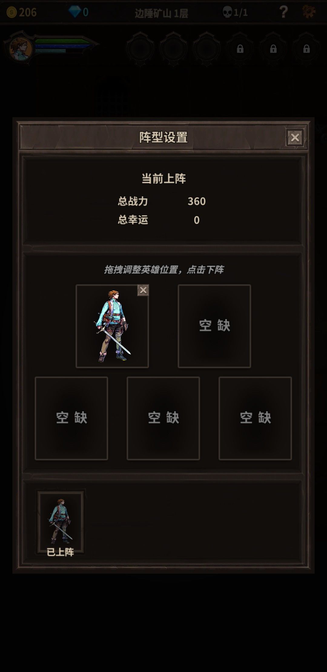 重新开始玩 用伏羲软件 2