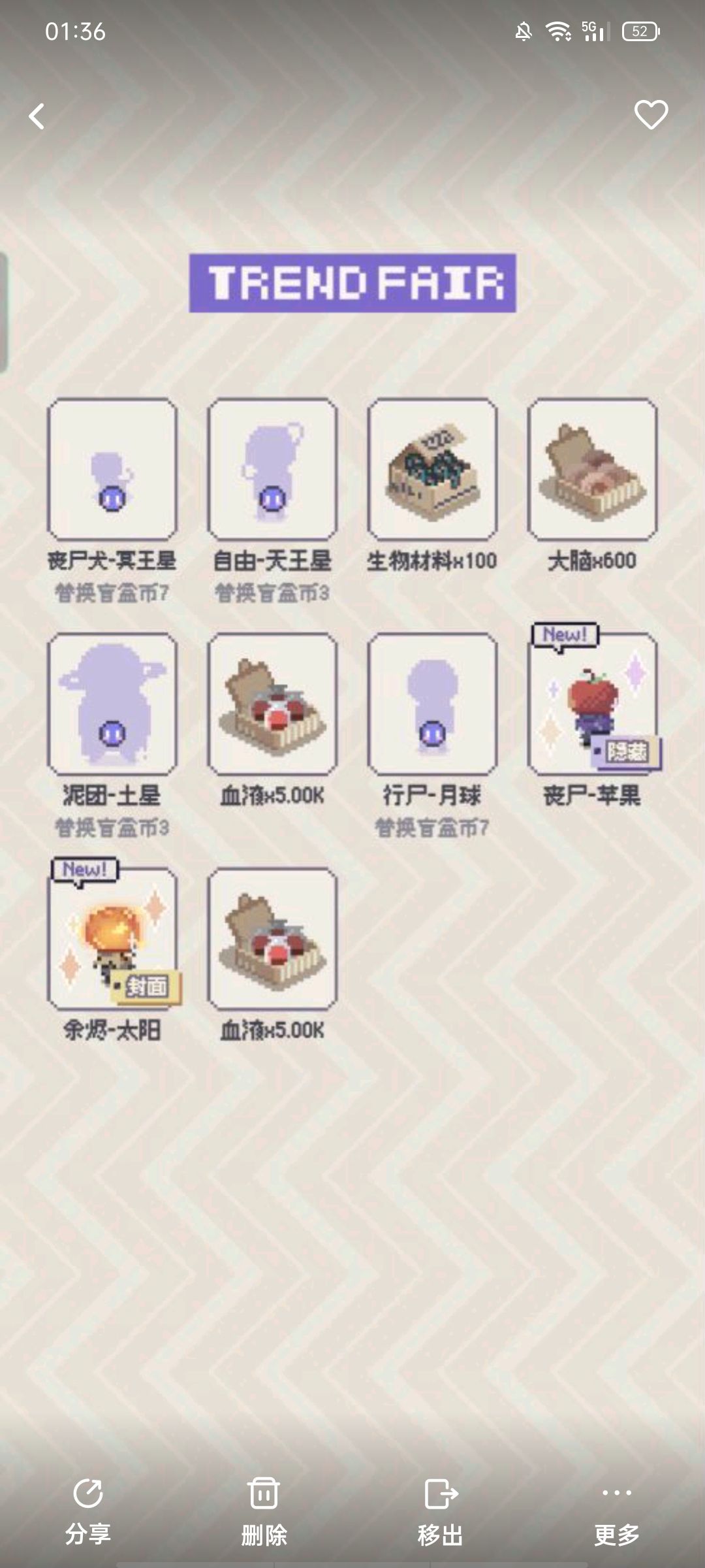 动态图片 4