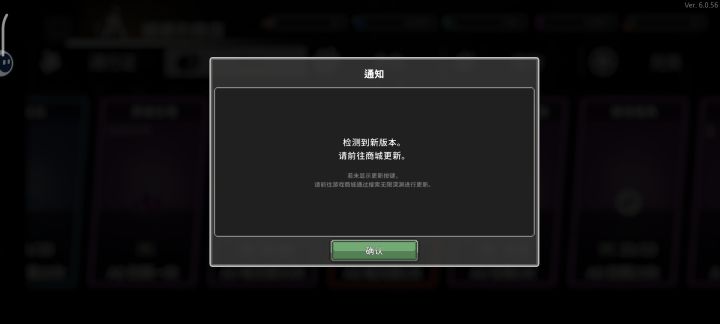 这是要更新什么，昨天下载就一直更新的，看个广告老跳转的，怎么玩截图