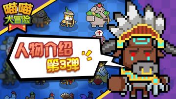 【人物介绍】牛牛