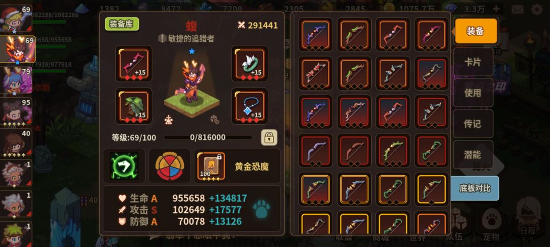萌新请教大佬问题谢谢 2