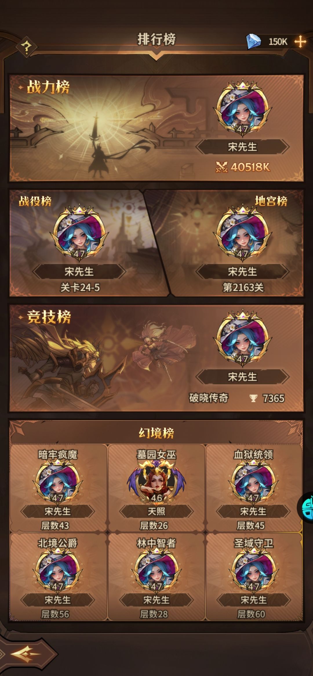 每天上线10分钟 1