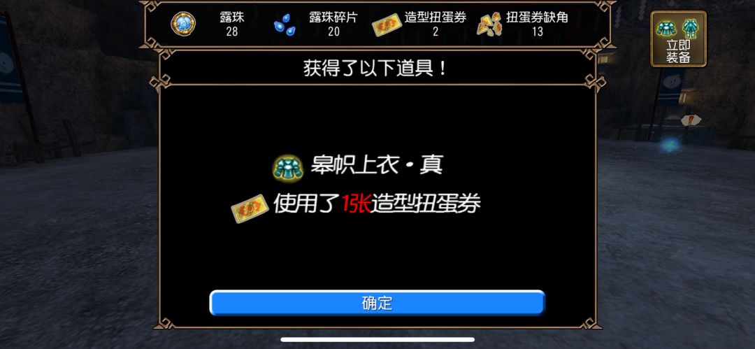 终于轮到我了吗!! 1