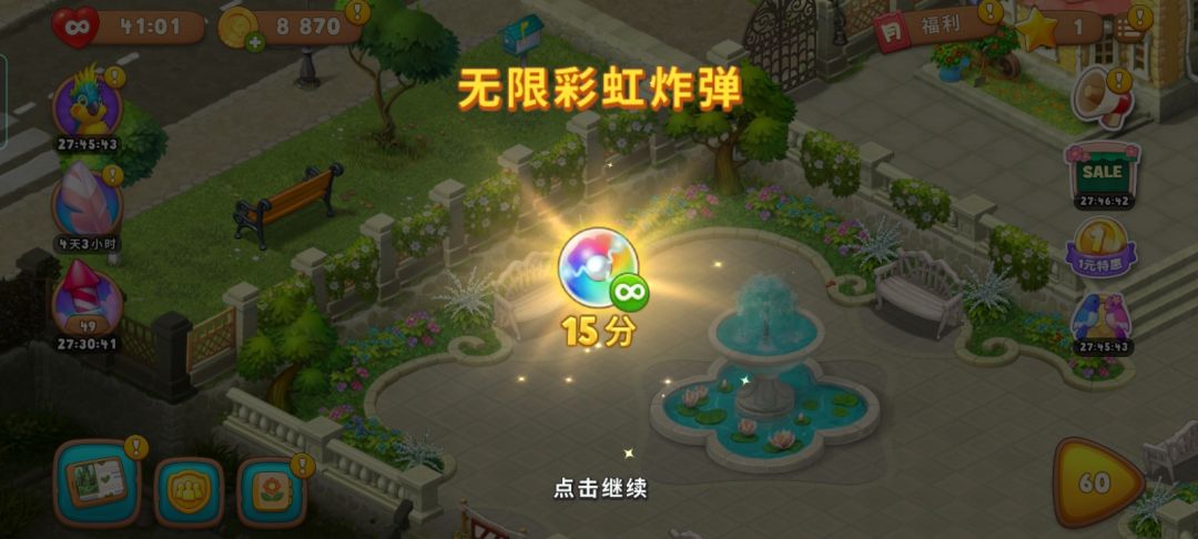 动态图片 3